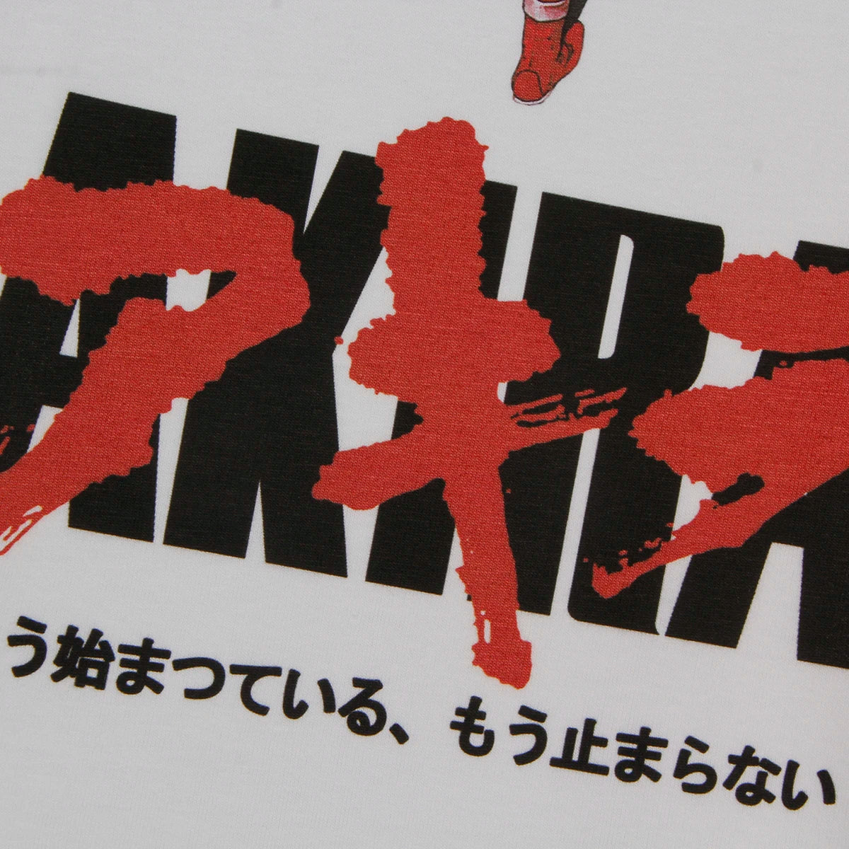 Akira Katsuhiro Otomo Cotton T-Shirt