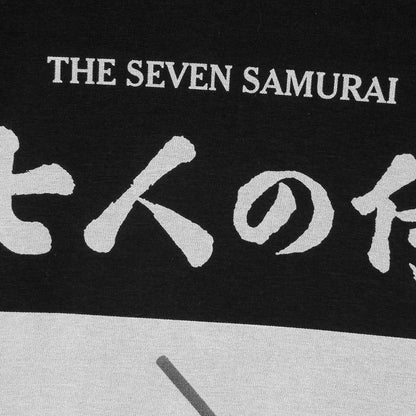 The Seven Samurai Akira Kurosawa Cotton T-Shirt