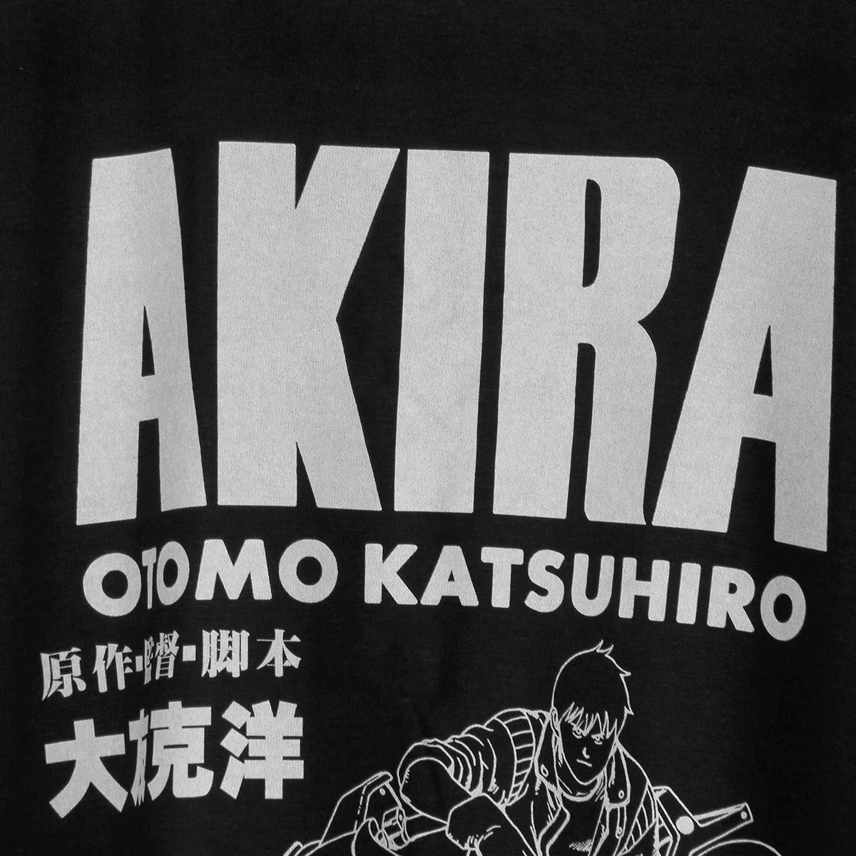 Akira Otomo Katsuhiro Cotton T-Shirt