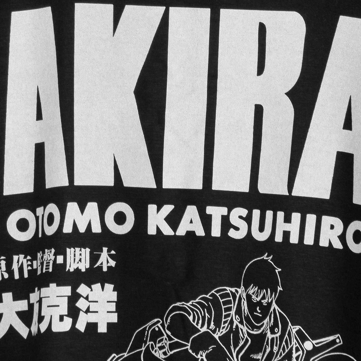 Akira Otomo Katsuhiro Cotton T-Shirt
