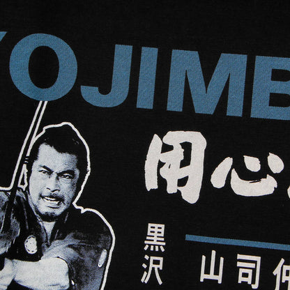 Yojimbo Akira Kurosawa Cotton T-Shirt