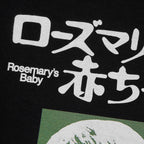 Rosemary's Baby Roman Polanski Cotton T-Shirt
