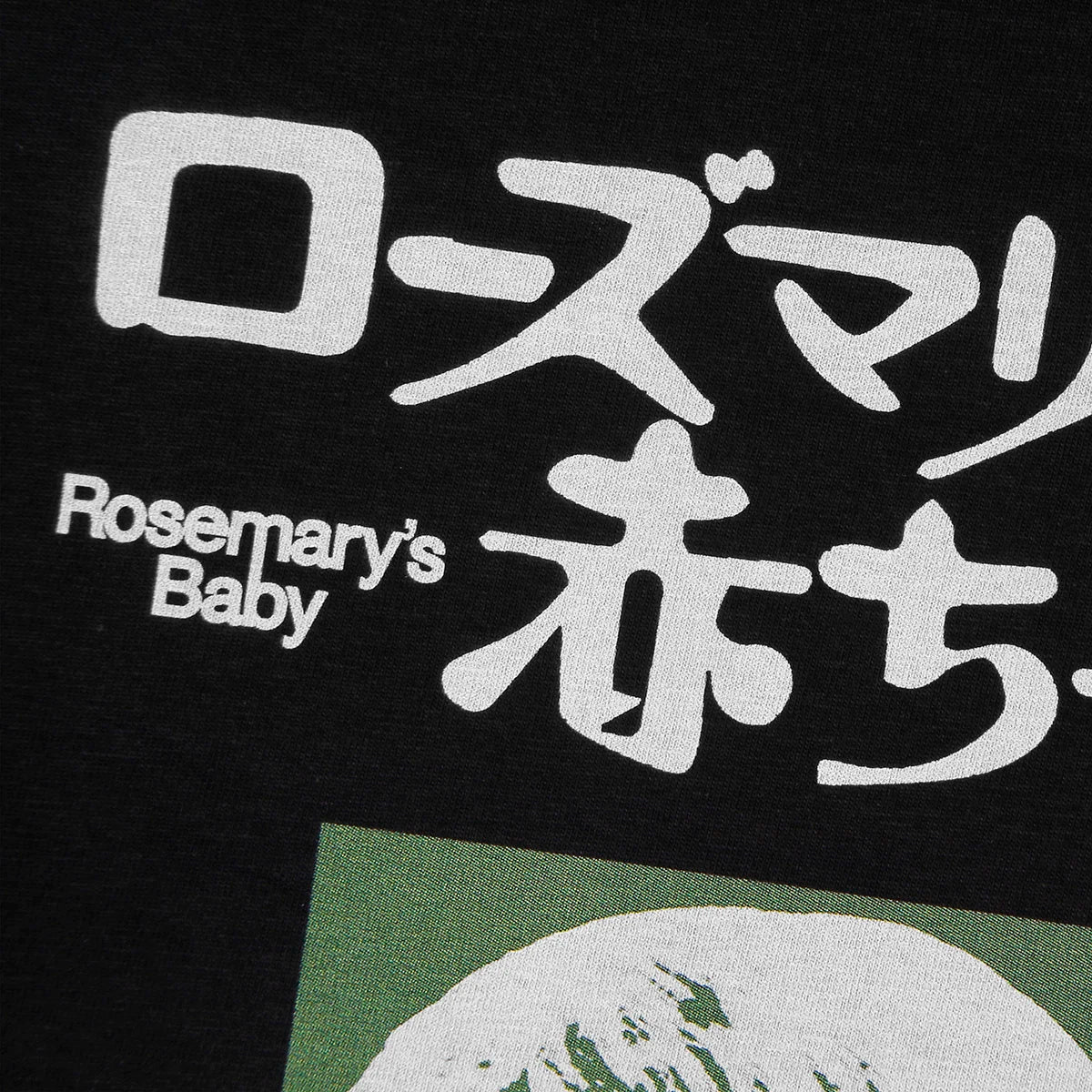 Rosemary's Baby Roman Polanski Cotton T-Shirt