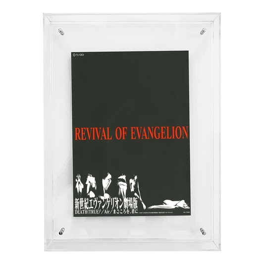 Revival Of Evangelion 1998 Hideaki Anno Chirashi Poster