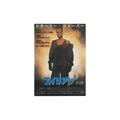 Alien 3 1992 David Fincher Chirashi Poster