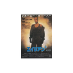 Alien 3 1992 David Fincher Chirashi Poster