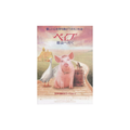 Babe Pig In The City 1998 George Miller Chirashi Poster
