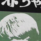 Rosemary's Baby Roman Polanski Cotton T-Shirt