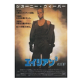 Alien 3 1992 David Fincher Chirashi Poster