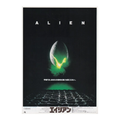 Alien 1979 Ridley Scott Chirashi Poster