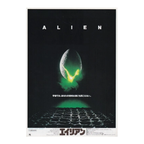 Alien 1979 Ridley Scott Chirashi Poster