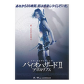 Resident Evil Apocalypse 2004 Alexander Witt Chirashi Poster