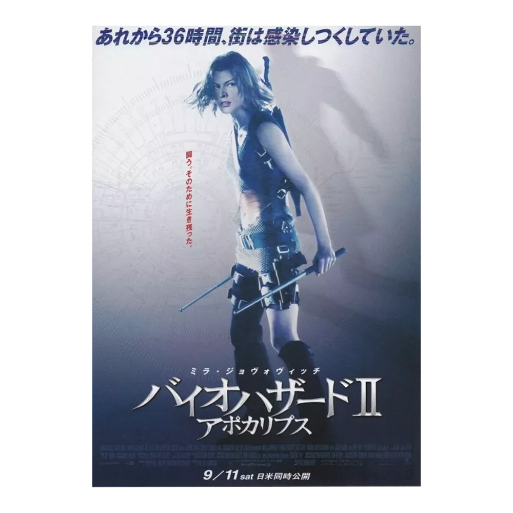 Resident Evil Apocalypse 2004 Alexander Witt Chirashi Poster
