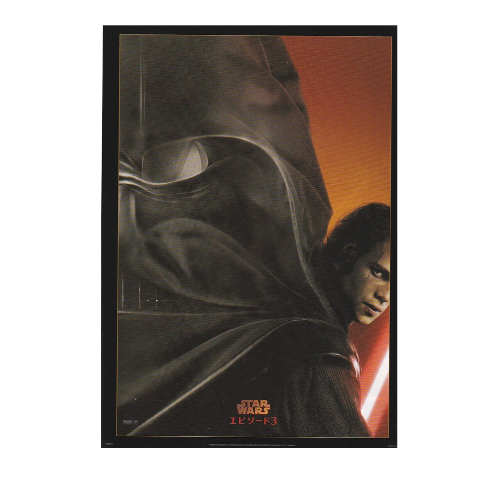 Star Wars Episode III Revenge Of The Sith 2005 George Lucas Chirashi Poster
