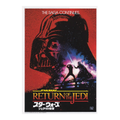 Star Wars Episode VI Return Of The Jedi 1983 Richard Marquand Chirashi Poster