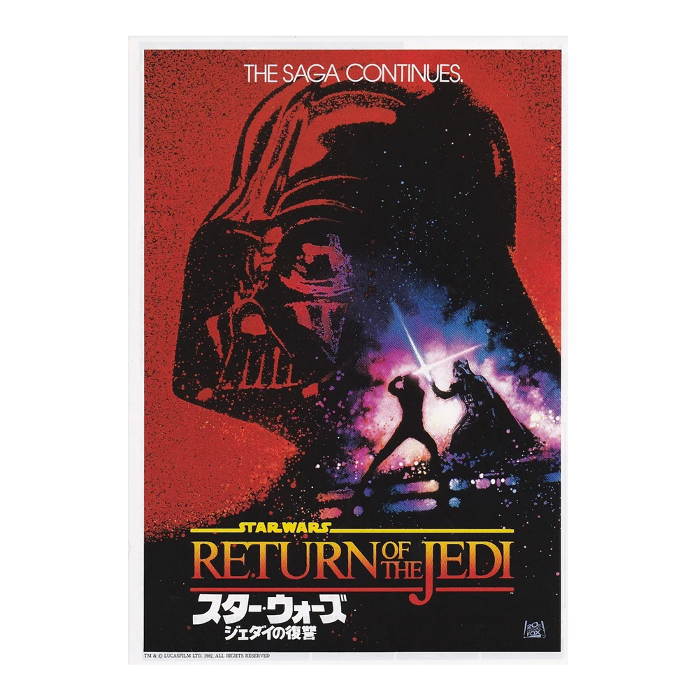 Star Wars Episode VI Return Of The Jedi 1983 Richard Marquand Chirashi Poster
