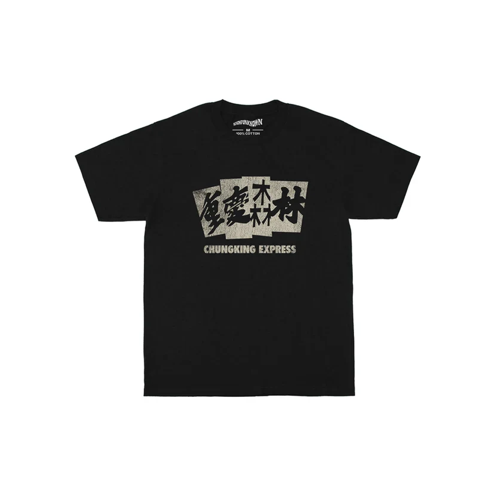 Chungking Express Wong Kar Wai Cotton T-Shirt