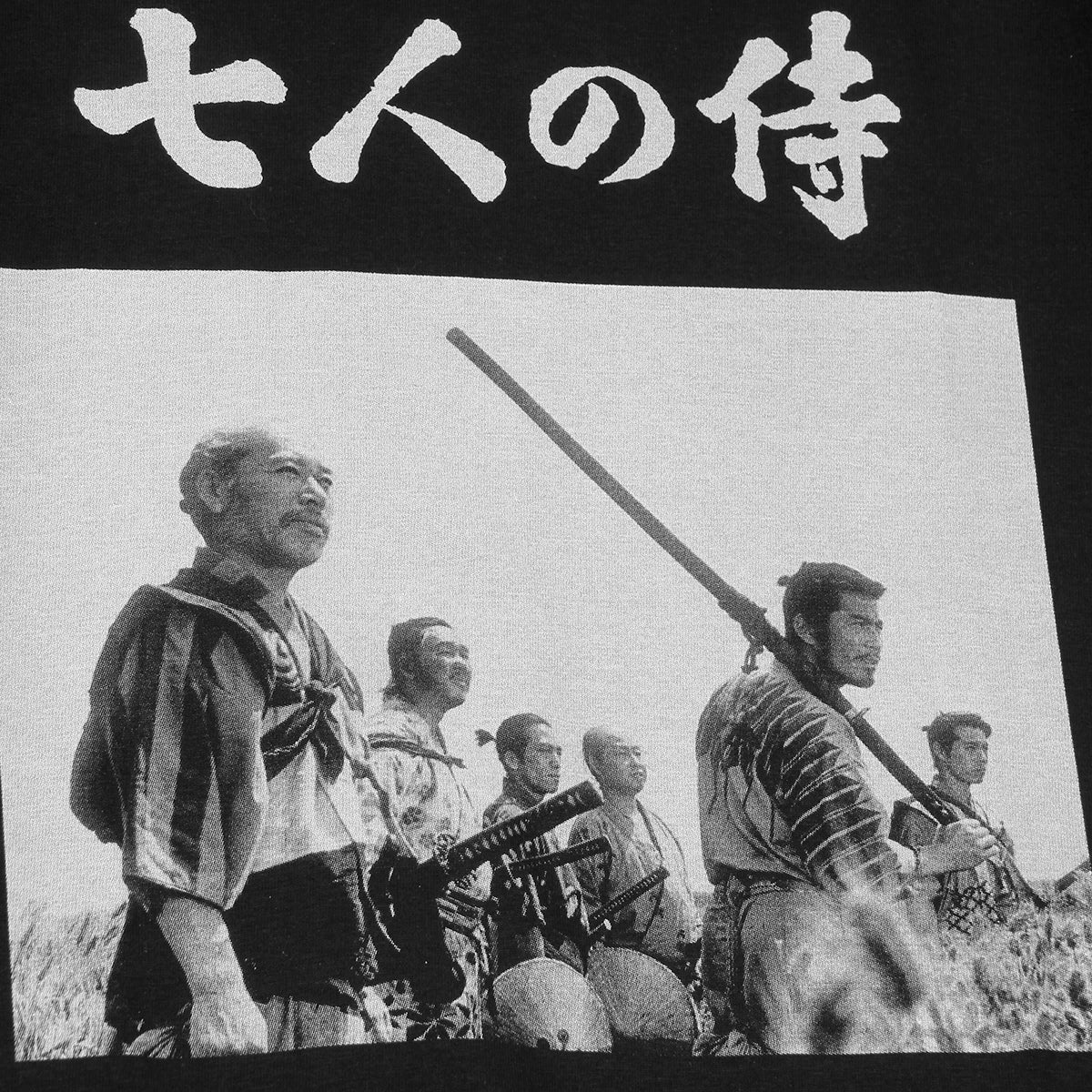 The Seven Samurai Akira Kurosawa Cotton T-Shirt