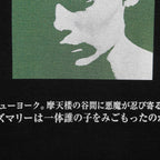 Rosemary's Baby Roman Polanski Cotton T-Shirt