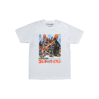 Earth Destruction Directive Godzilla VS. Gigan Jun Fukuda Cotton T-Shirt