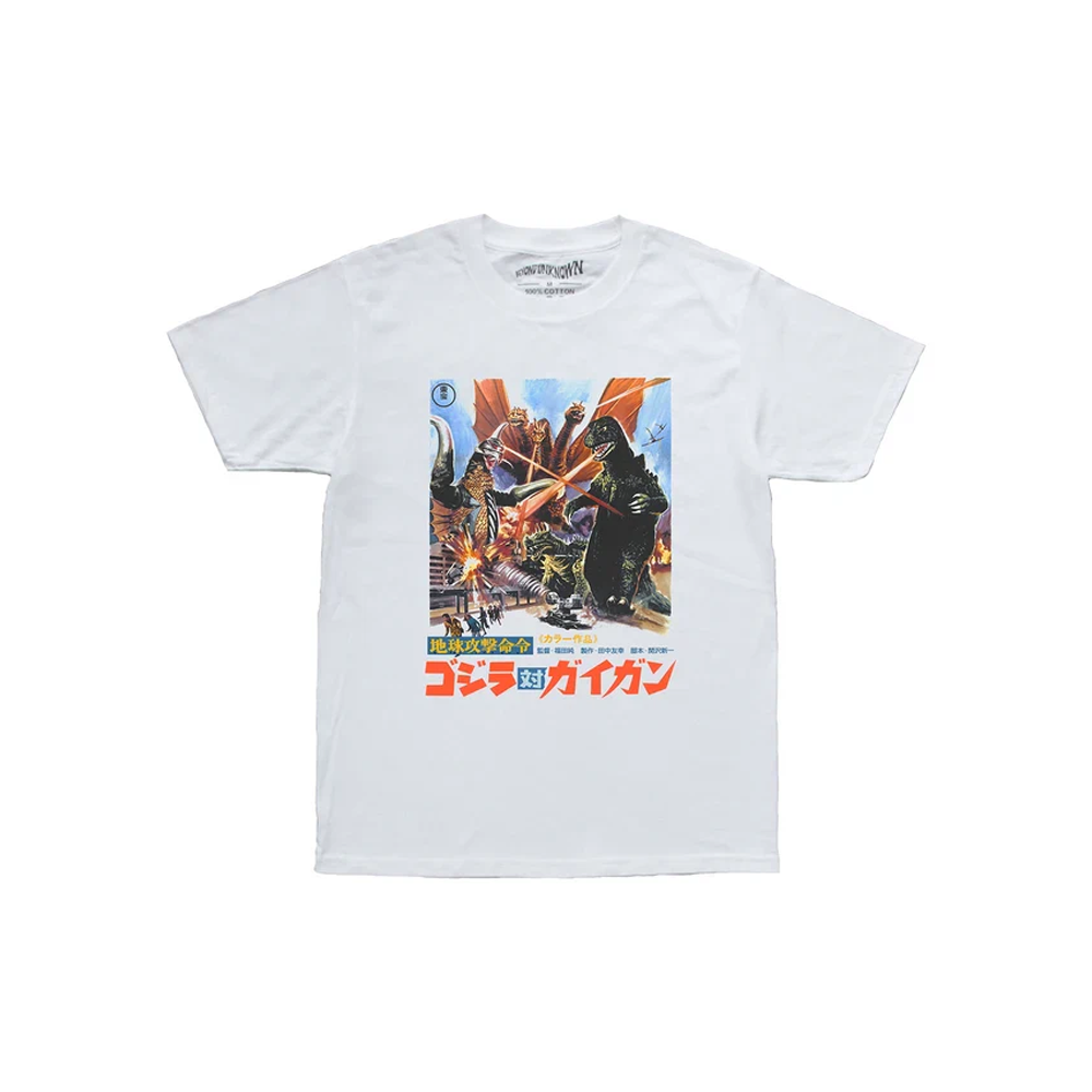 Earth Destruction Directive Godzilla VS. Gigan Jun Fukuda Cotton T-Shirt
