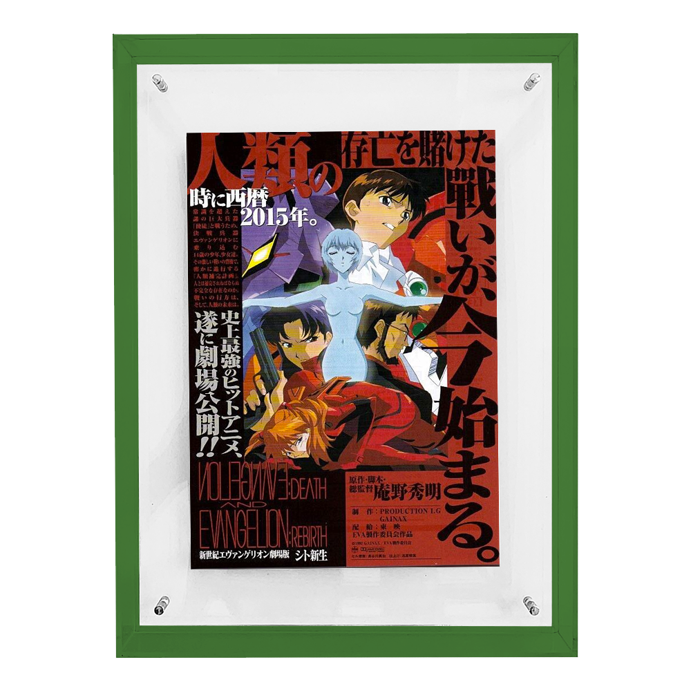 Neon Genesis Evangelion Death & Rebirth 1997 Hideaki Anno Chirashi Poster