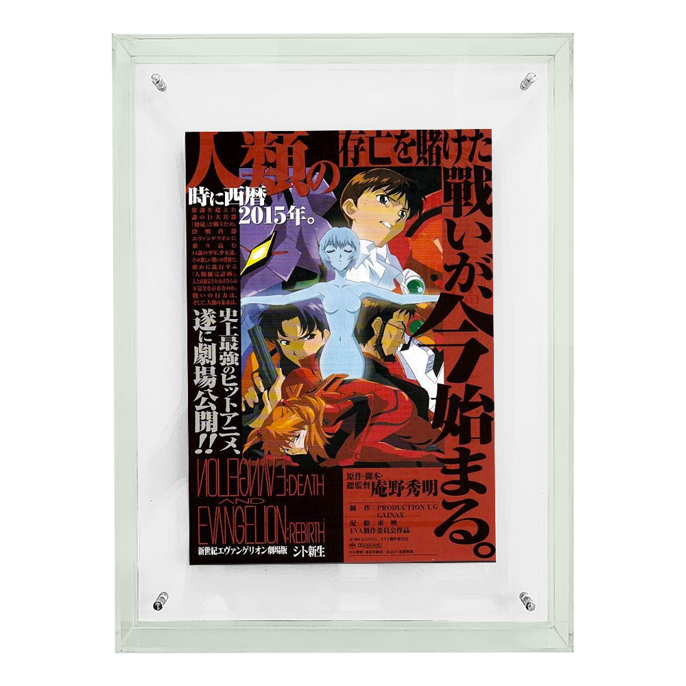 Neon Genesis Evangelion Death & Rebirth 1997 Hideaki Anno Chirashi Poster