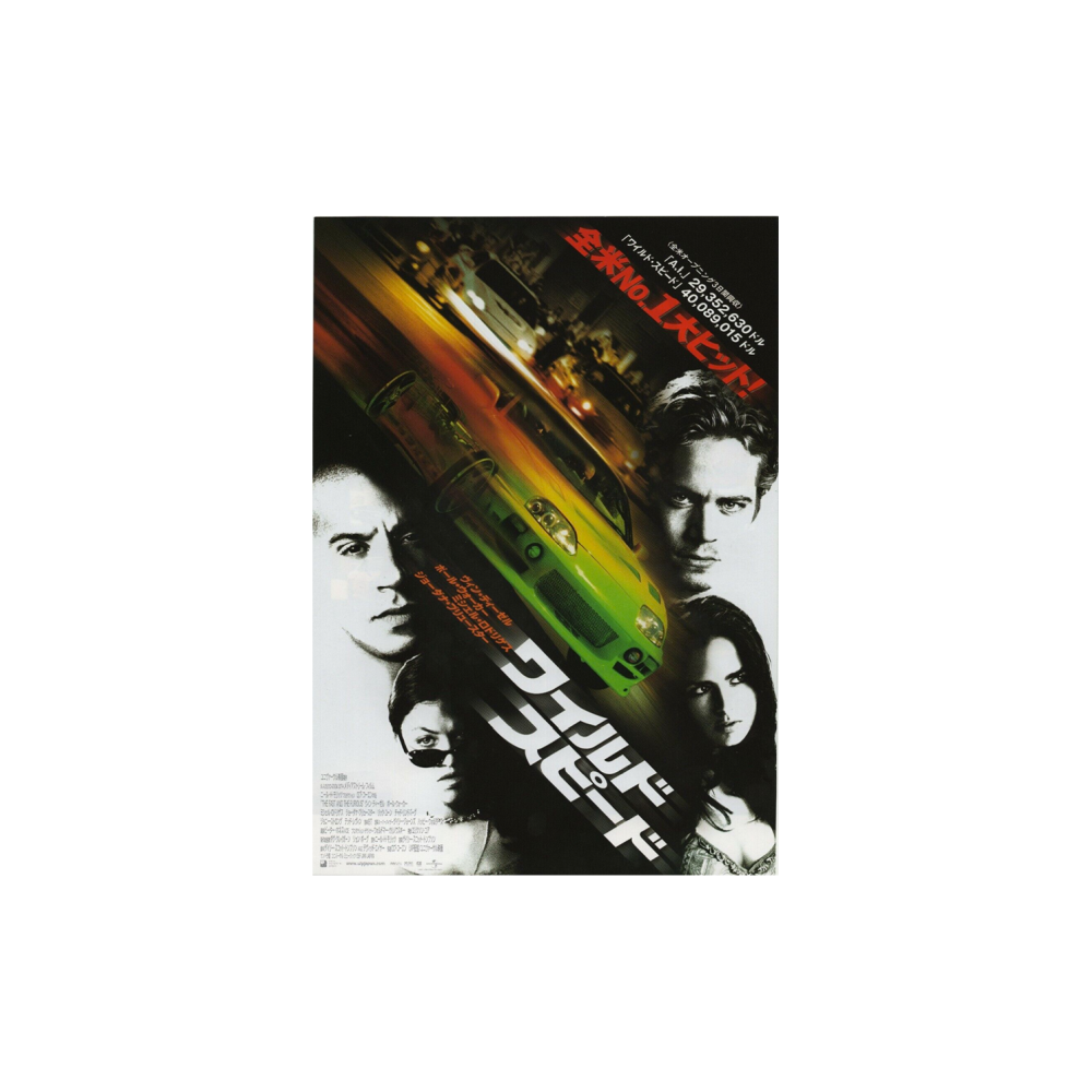 Fast And The Furious 2001 Rob Cohen Chirashi Poster