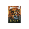 Gladiator 2000 Ridley Scott Chirashi Poster