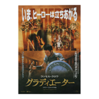Gladiator 2000 Ridley Scott Chirashi Poster