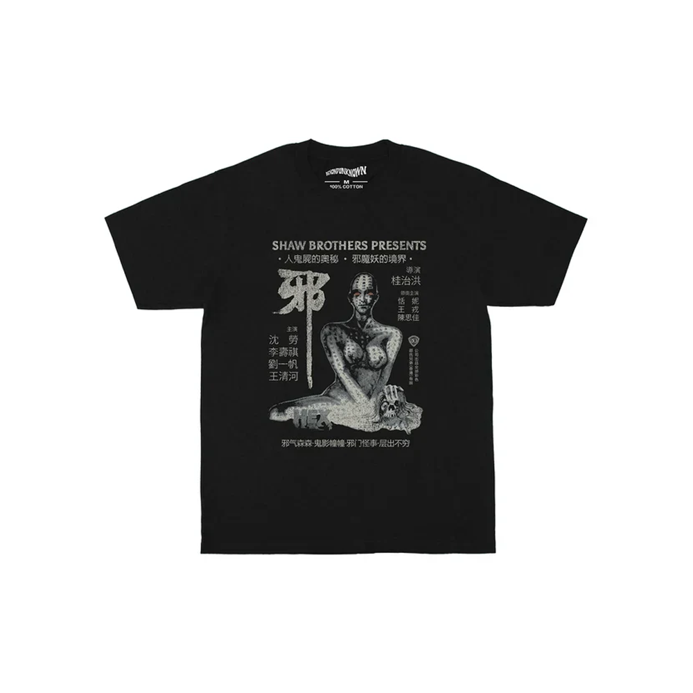 Hex Kuei Chih-Hung Cotton T-Shirt