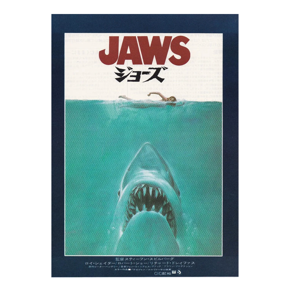 Jaws Chirashi 1975 Steven Spielberg Chirashi Poster