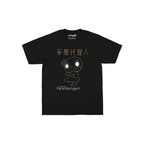 Paranoia Agent Satoshi Kon Cotton T-Shirt