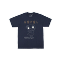 Paranoia Agent Satoshi Kon Cotton T-Shirt