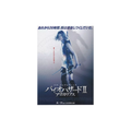 Resident Evil Apocalypse 2004 Alexander Witt Chirashi Poster