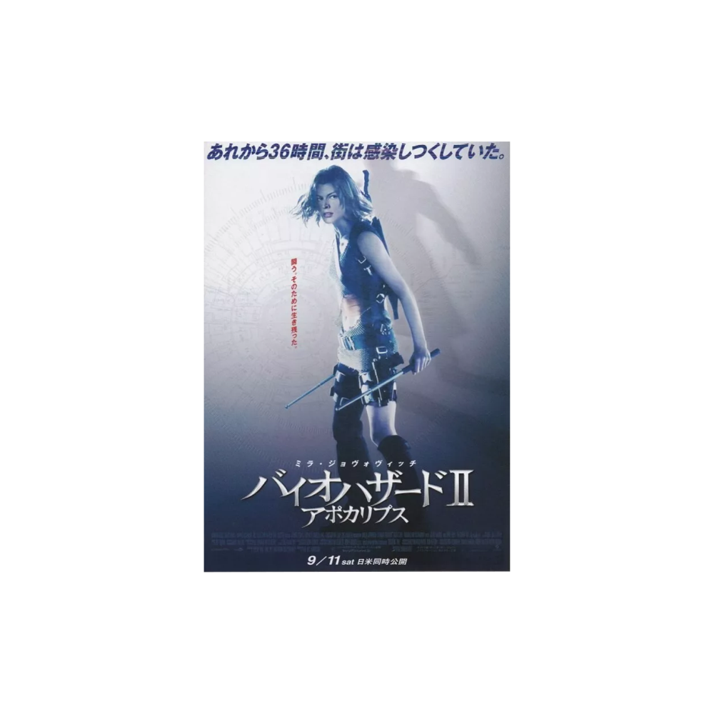 Resident Evil Apocalypse 2004 Alexander Witt Chirashi Poster