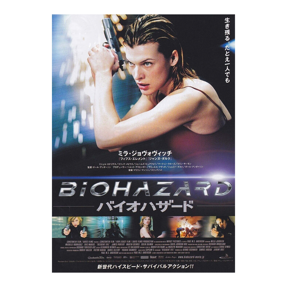 Resident Evil 2002 Paul W.S. Anderson Chirashi Poster