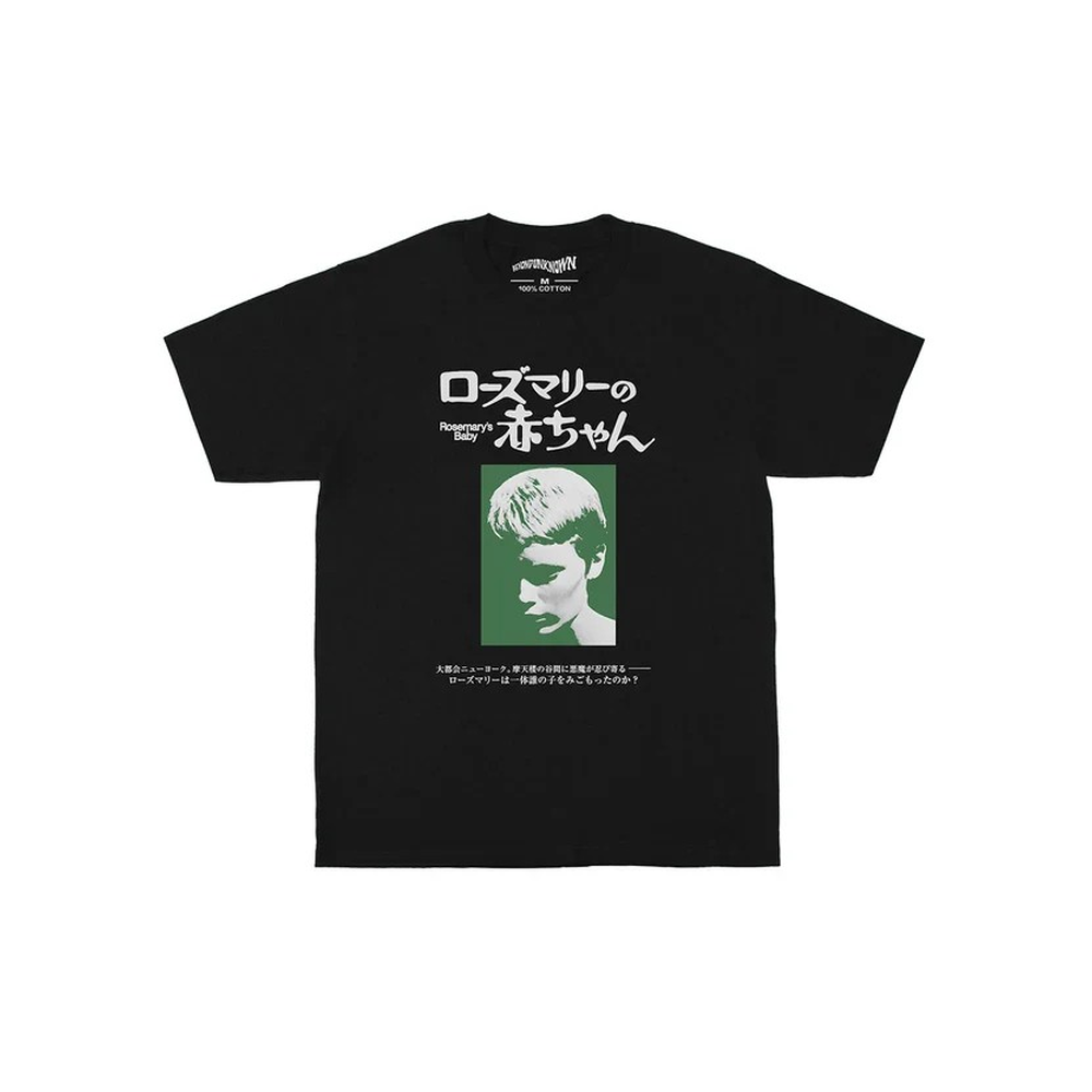 Rosemary's Baby Roman Polanski Cotton T-Shirt