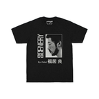 Scenery Ryo Fukui Cotton T-Shirt