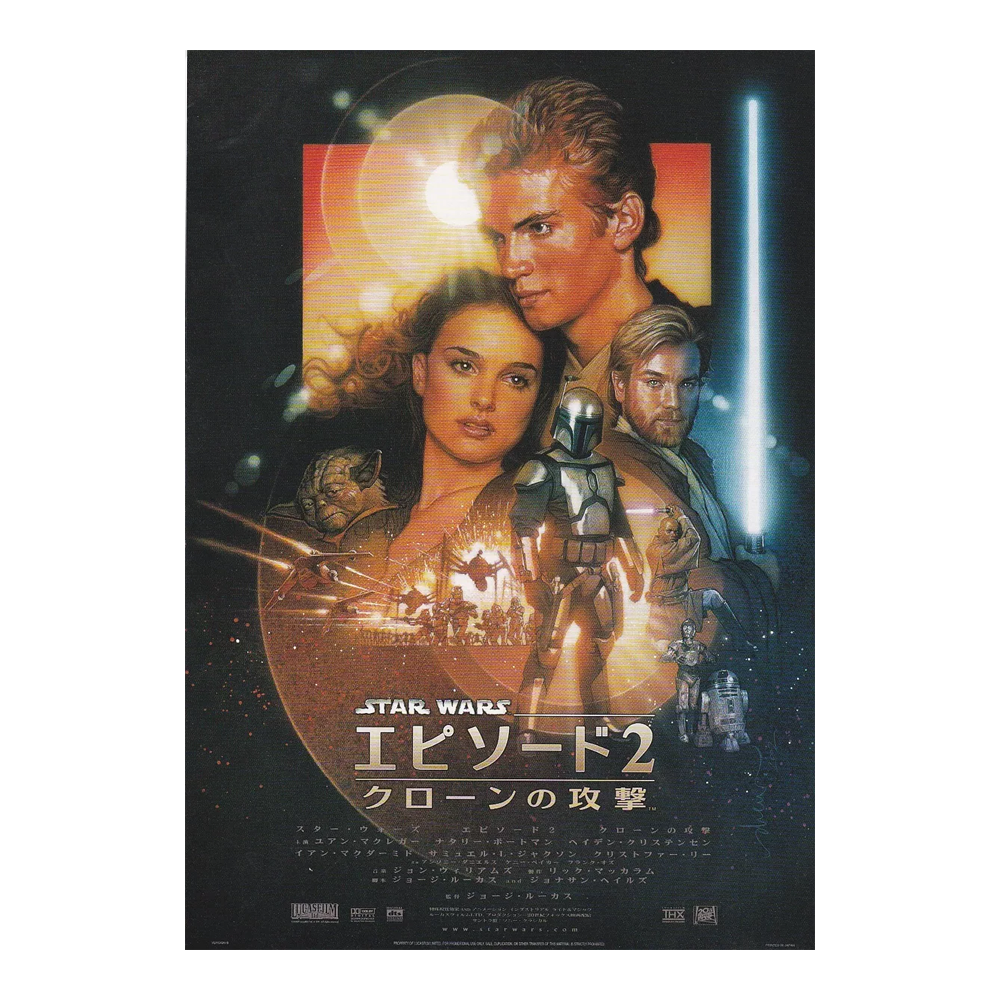 Star Wars Episode II Attack of the Clones 2002 George Lucas Chirashi Poster