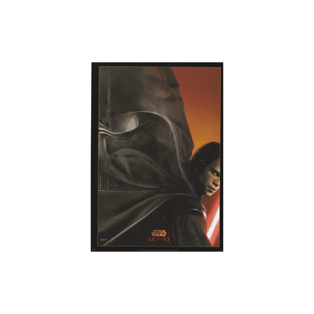 Star Wars Episode III Revenge Of The Sith 2005 George Lucas Chirashi Poster