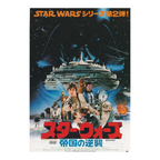 Star Wars Episode V The Emire Strikes Back 1980 Irvin Kershner Chirashi Poster