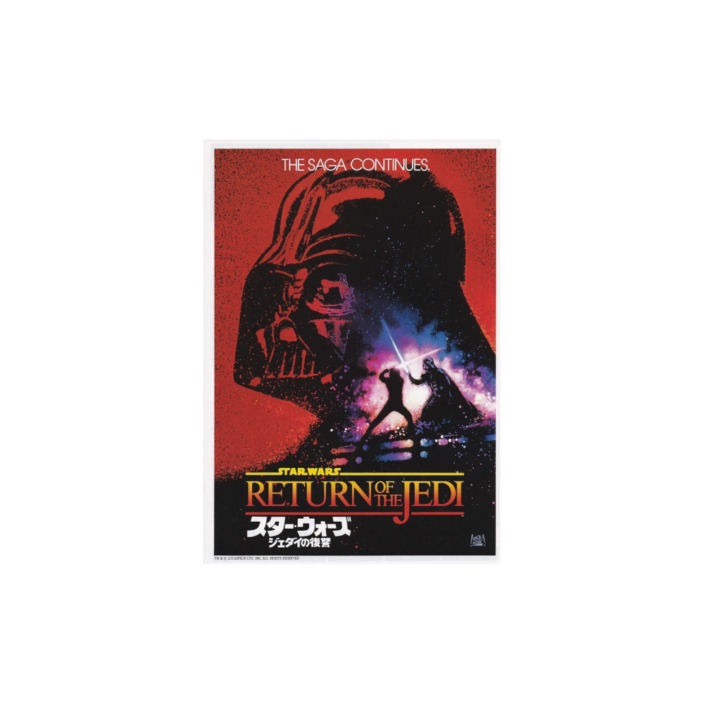Star Wars Episode VI Return Of The Jedi 1983 Richard Marquand Chirashi Poster