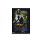 Star Wars Episode VI Return of the Jedi Special Edition 1997 Richard Marquand Chirashi Poster