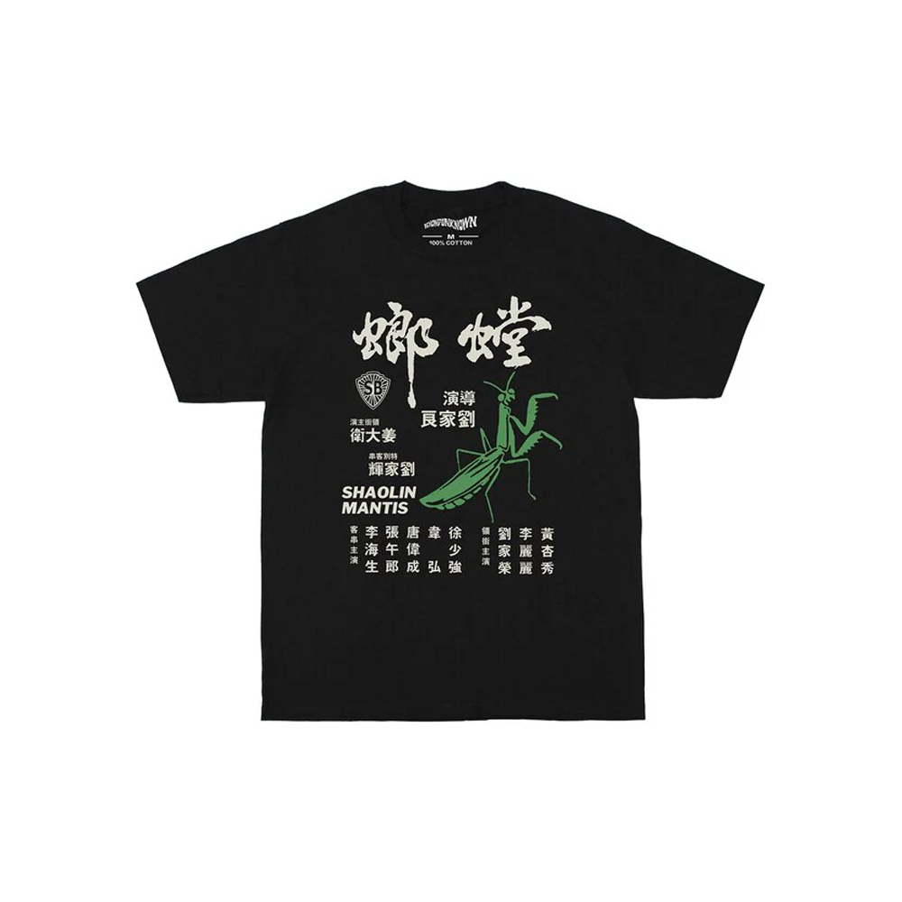 The Deadly Mantis Long Kar-Leung Cotton T-Shirt