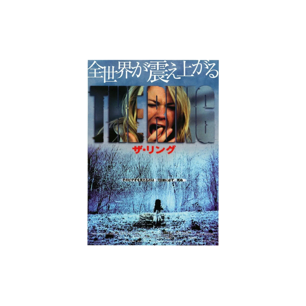 The Ring 2002 Gore Verbinski Chirashi Poster