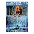 The Ring 2002 Gore Verbinski Chirashi Poster