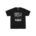 The Sword of Doom Kihachi Okamoto Cotton T-Shirt