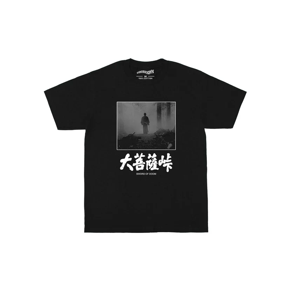 The Sword of Doom Kihachi Okamoto Cotton T-Shirt