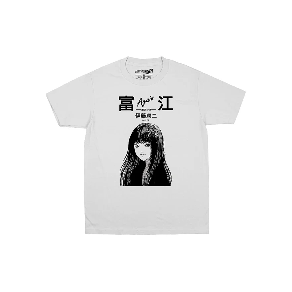 Tomie: Again Part 3 Junji Ito Cotton T-Shirt
